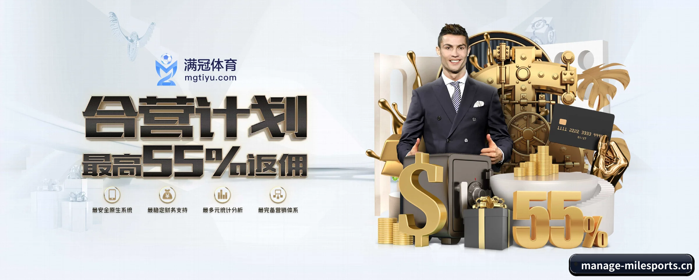 米乐体育 APP | milesports