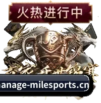 米乐体育 APP | milesports